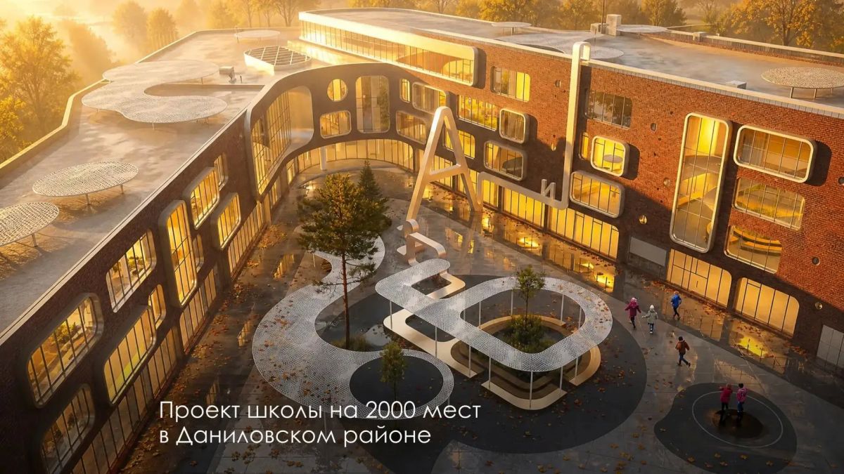 Большая школа для 2 тыс. учеников появится на проспекте Андропова Большая школа для 2 тыс. учеников появится на проспекте Андропова