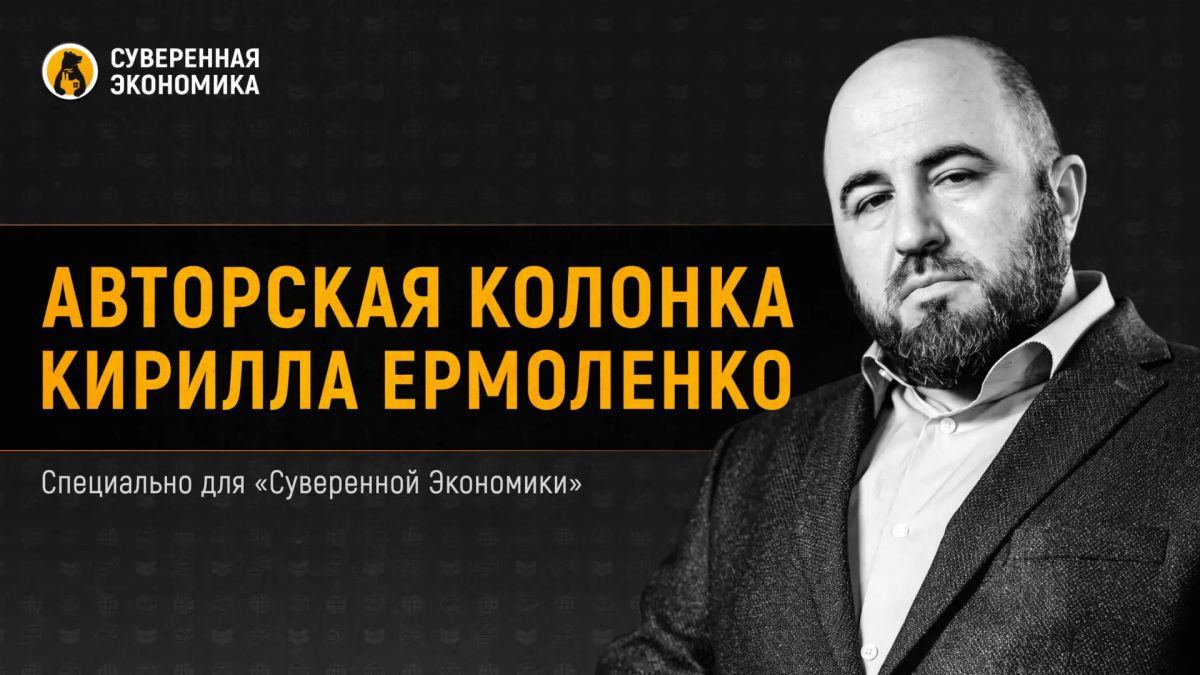 Перспективы промышленной кооперации в АПК в рамках Союзного государства