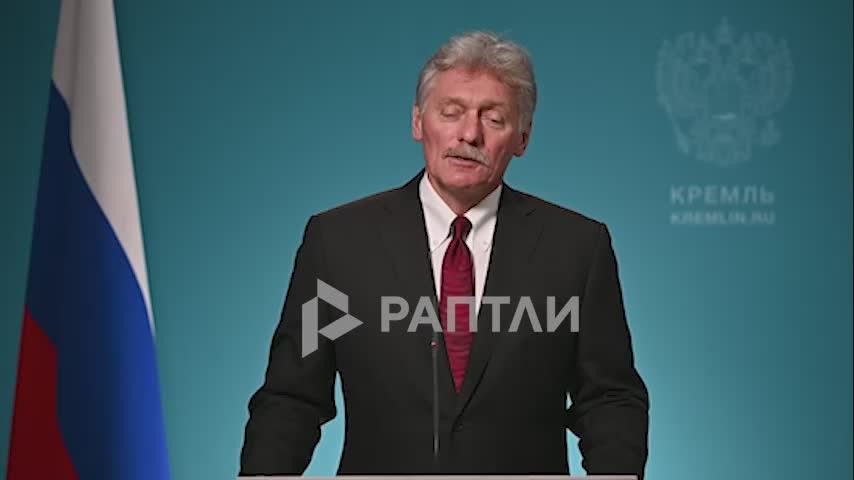 «Трамп, по всей видимости, был очень занят», — Песков сообщил, что звонка в Кремль вчера не дождались, но в Москве всегда рады пообщаться с президентом США