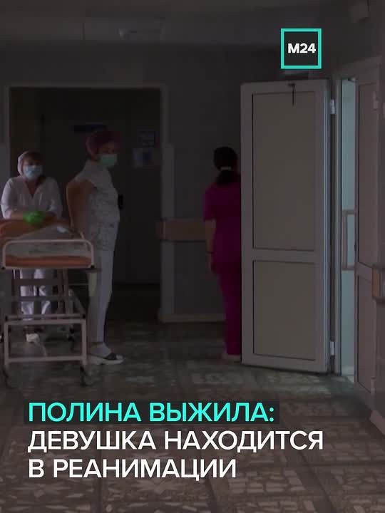 Множественные переломы и травму головы диагностировали у фитнестренера, которую выбросил из окна отвергнутый ухажёр