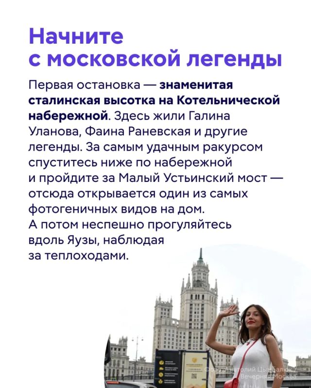 Москва этим летом буквально превратилась в огромный цветущий сад Москва этим летом буквально превратилась в огромный цветущий сад