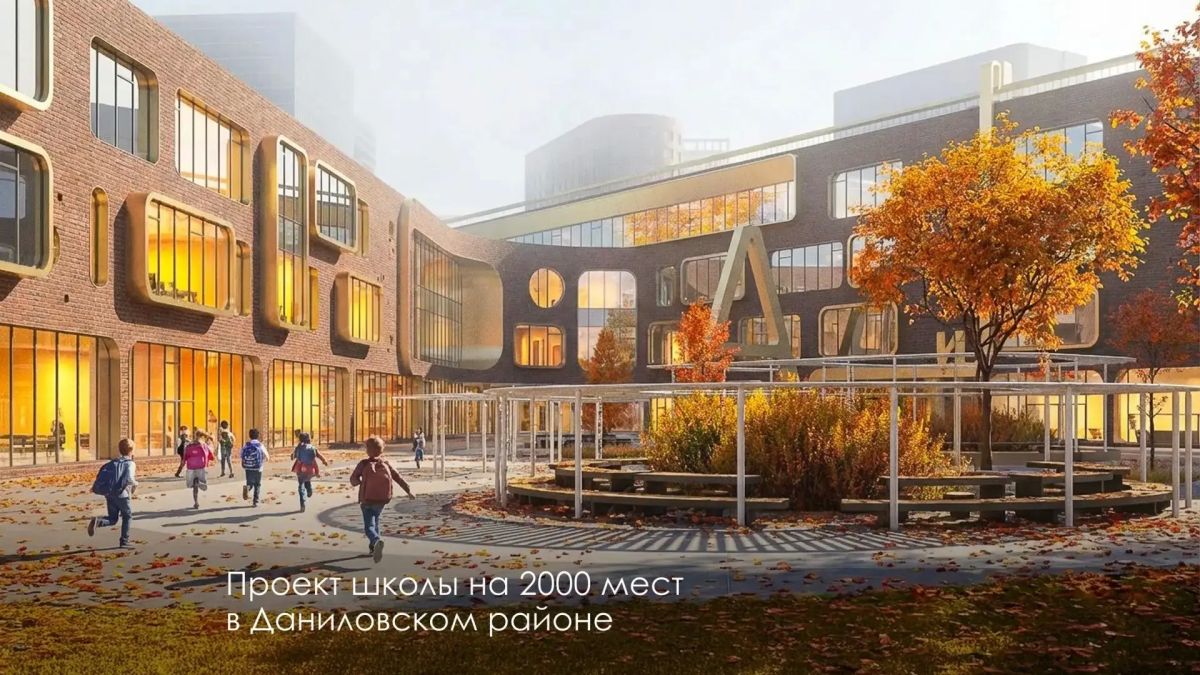 В Даниловском районе появится школа на две тысячи учеников, сообщил Сергей Собянин
