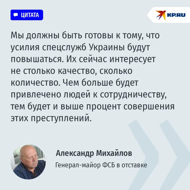 Украинские спецслужбы ищут людей с дефицитом внимания: почему россиянка так легко пошла на подготовку теракта в Москве