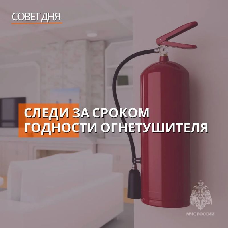 Безопасность дома в твоих руках