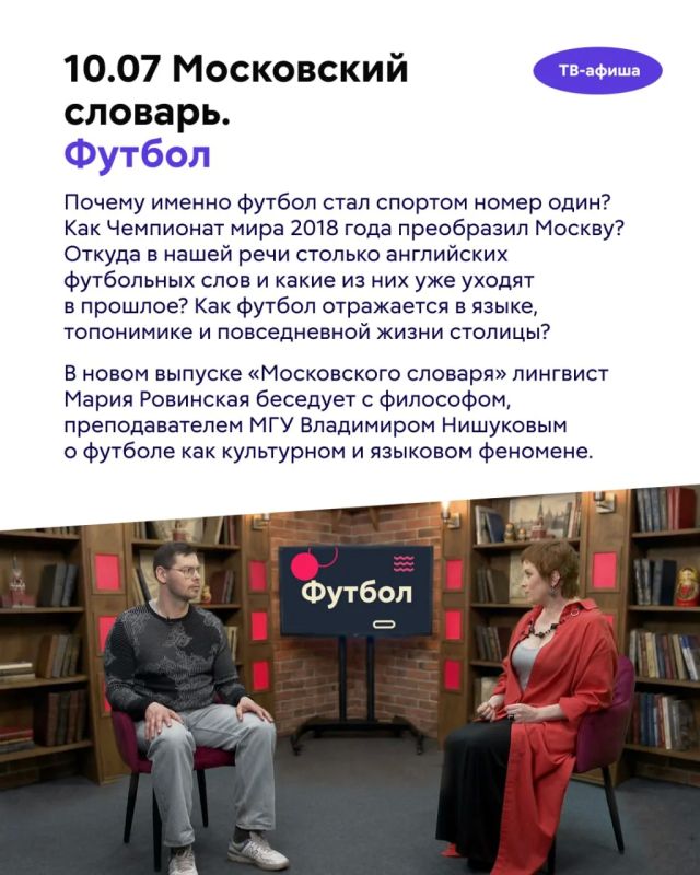 Кто строил доходные дома, кто становился их жильцами и как они повлияли на развитие Москвы? Каким должен быть современный театр? Какие изменения ждут российскую экономику в ближайшее время? Кто строил доходные дома, кто становился их жильцами и как они повлияли на развитие Москвы? Каким должен быть современный театр? Какие изменения ждут российскую экономику в ближайшее время?