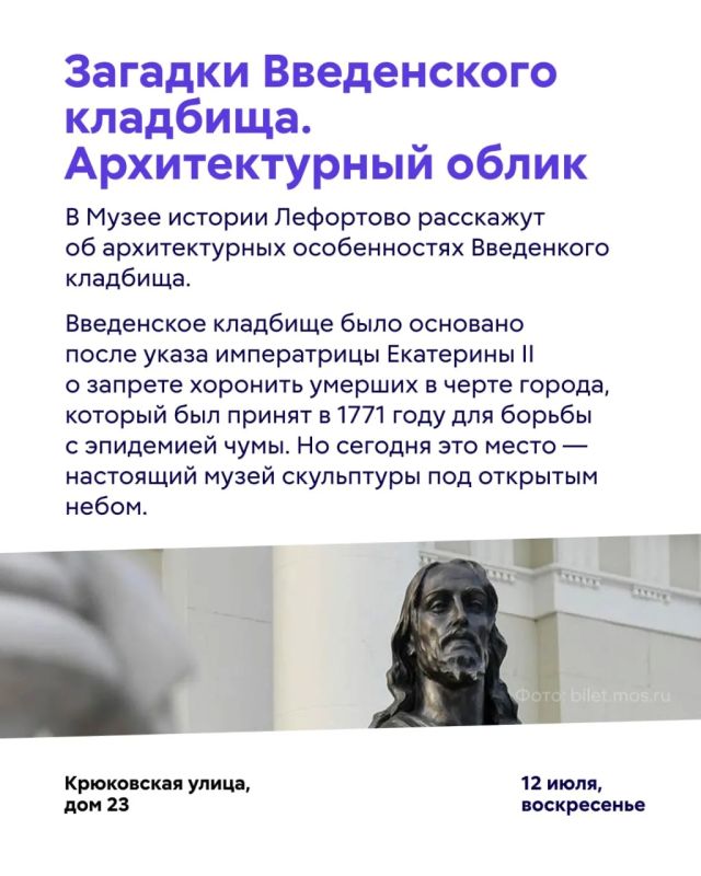 Куда сходить в Москве в эти выходные? Куда сходить в Москве в эти выходные?