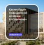В «Сколкове» построят современный медицинский колледж