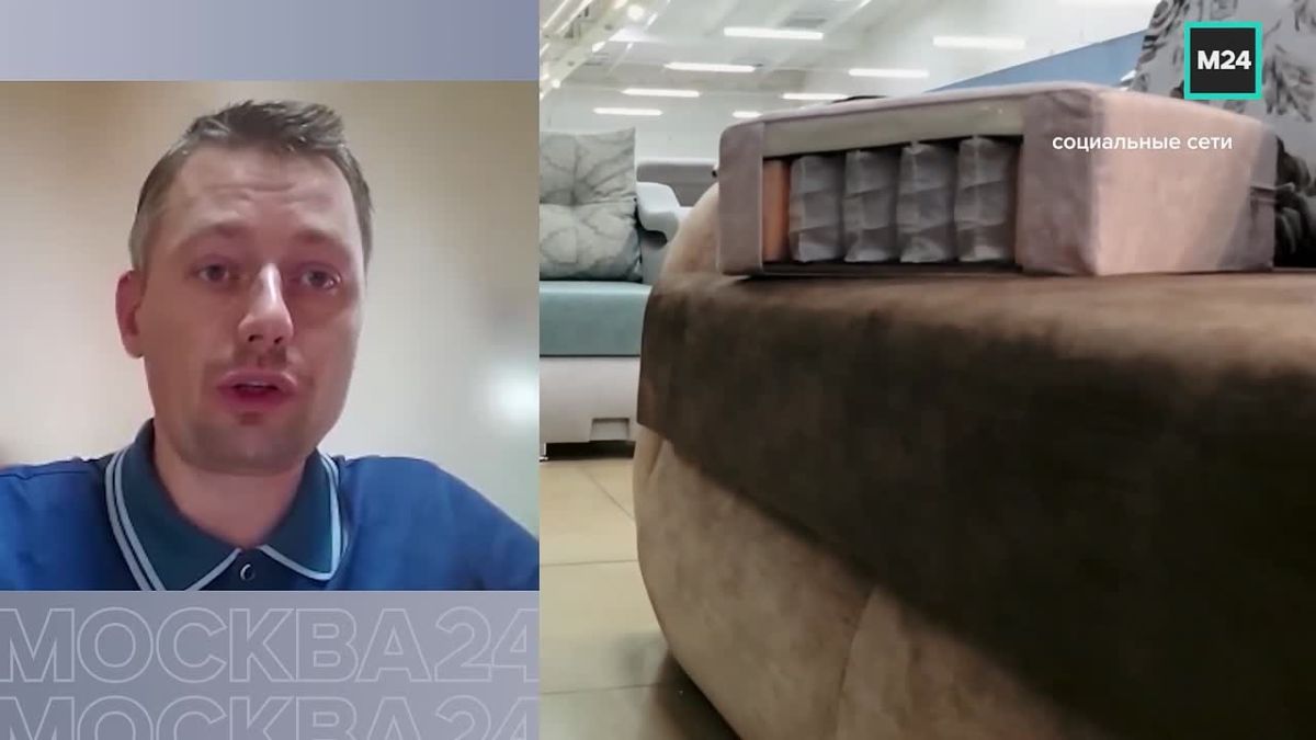 Мечта о новом диване или кухне обернулась кошмаром для десятков москвичей