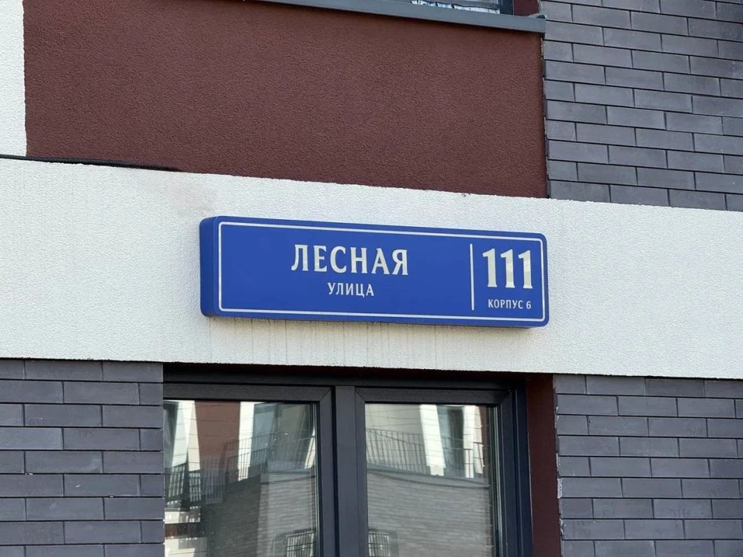 Дмитрий Саблин: Информационный центр для участников программы реновации откроется в Троицке 13 июля Дмитрий Саблин: Информационный центр для участников программы реновации откроется в Троицке 13 июля