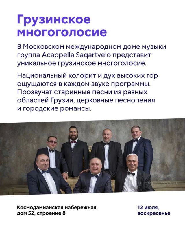 Куда сходить в Москве в эти выходные? Куда сходить в Москве в эти выходные?