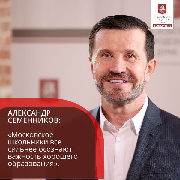 Руководитель фракции партии «Единая Россия», председатель комиссии МГД по образованию Александр Семенников рассказал, как в Москве проходит дополнительный период сдачи ЕГЭ, в течение которого у выпускников есть возможность... Руководитель фракции партии «Единая Россия», председатель комиссии МГД по образованию Александр Семенников рассказал, как в Москве проходит дополнительный период сдачи ЕГЭ, в течение которого у выпускников есть возможность...