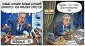 Грозные санкции превращаются в тыкву