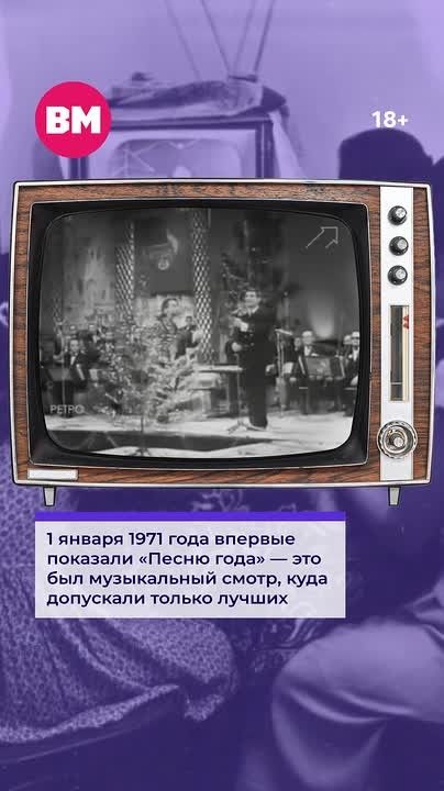 Для советских граждан телевизор был настоящим окном в мир