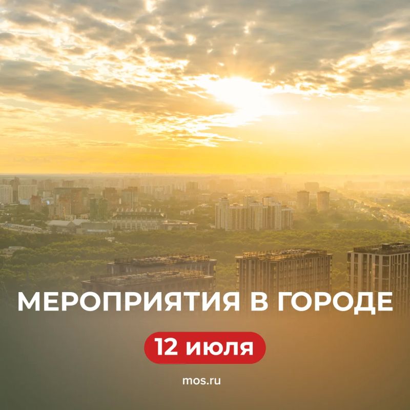 Рассказываем, чем заняться в воскресенье: