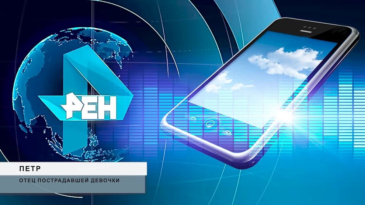 Два подростка на велосипедах рассекли голову годовалой девочке на западе Москвы, сообщил РЕН ТВ отец ребенка