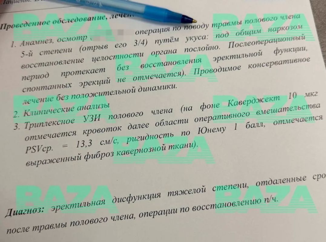 Причиной кровавого укуса за половой орган москвича стал эротический сон