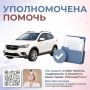 Яна Лантратова: Отстояли права многодетных семей из ДНР в суде!