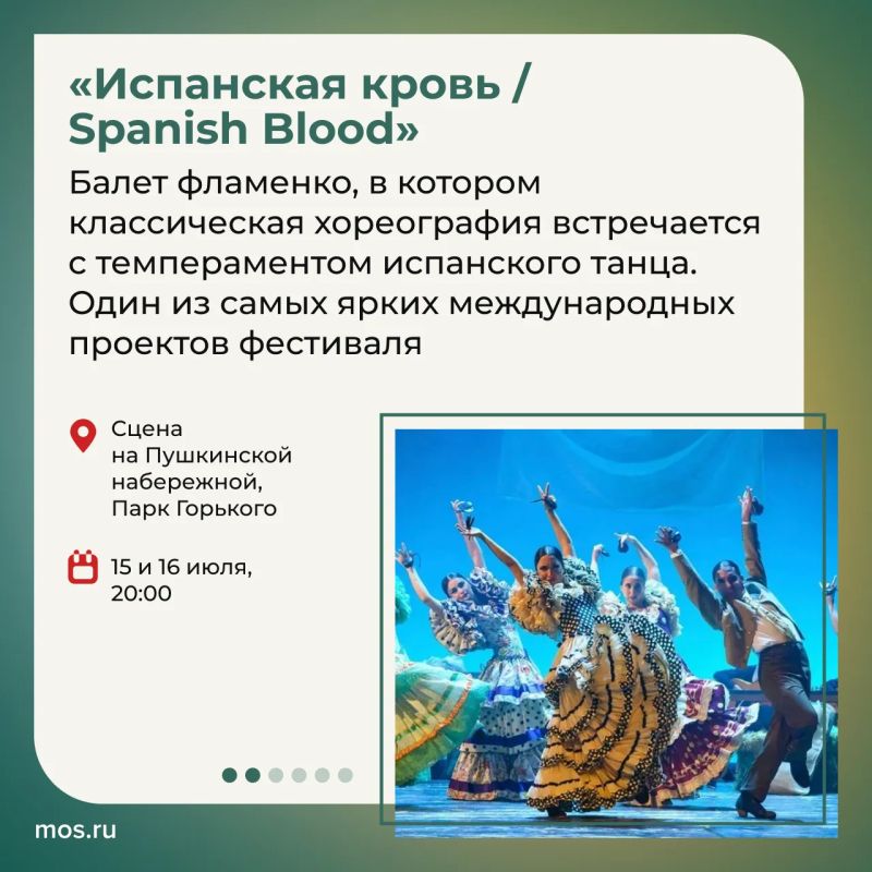 На фестивале «Театральный бульвар» можно увидеть не только звездные постановки, но и спектакли, которые редко бывают в Москве На фестивале «Театральный бульвар» можно увидеть не только звездные постановки, но и спектакли, которые редко бывают в Москве