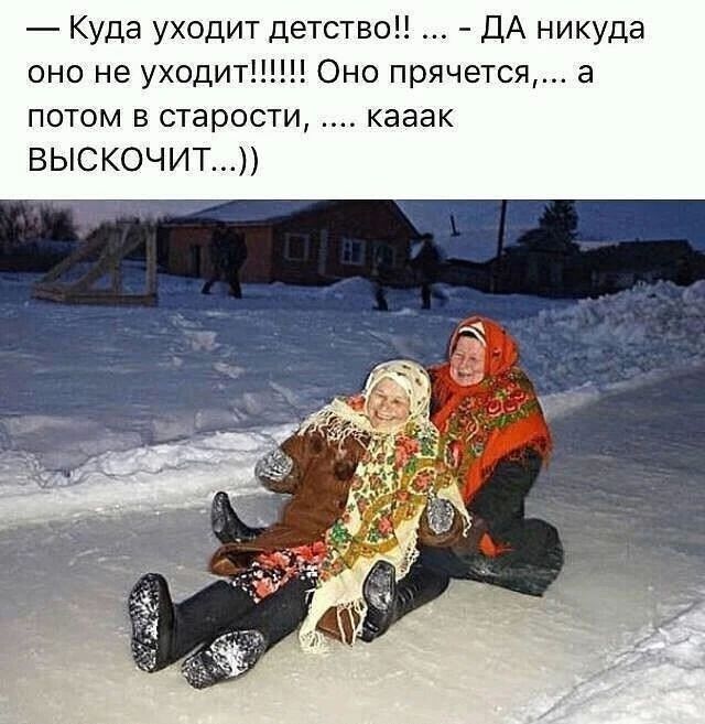 25% россиян считают, что старость наступает после 70 лет