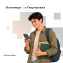 На Госуслугах подали уже более миллиона заявлений в колледжи