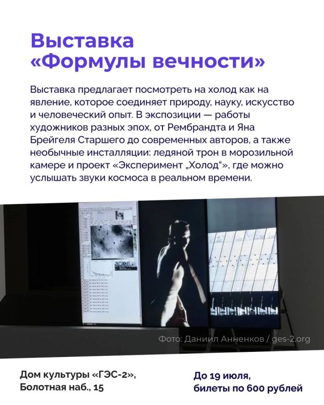 Новая неделя — новые рекомендации! Новая неделя — новые рекомендации!