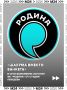 Студия Артемия Лебедева показала логототип, который разработала для московского ФК «Родина» — бирюзовую запятую в чёрном круге