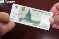 Пятирублевые купюры вернулись в оборот в Москве