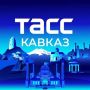 Тело разбившегося в ущелье Адыл-Су в Кабардино-Балкарии альпиниста из Москвы эвакуировали вертолетом и передали следователям, сообщили в региональном ГУ МЧС