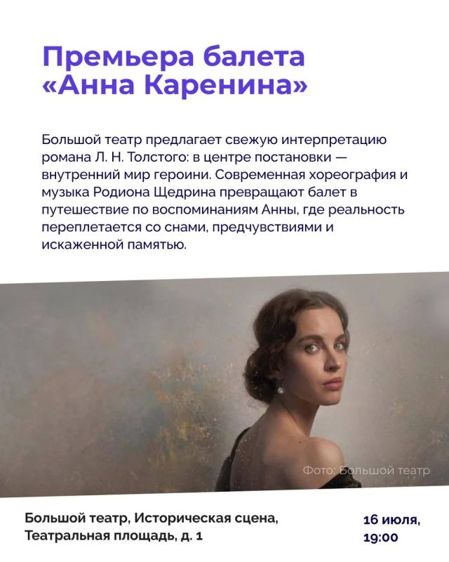 Новая неделя — новые рекомендации! Новая неделя — новые рекомендации!