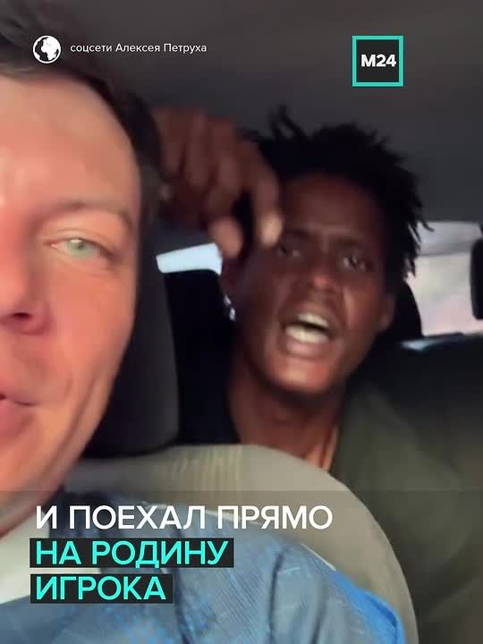 Житель Копейска Алексей отдыхал в Турции и так восхитился игрой вратаря Возинью в матче с Аргентиной, что решил лично поблагодарить голкипера