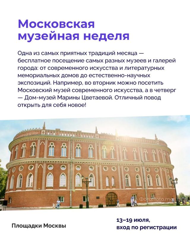 Новая неделя — новые рекомендации! Новая неделя — новые рекомендации!