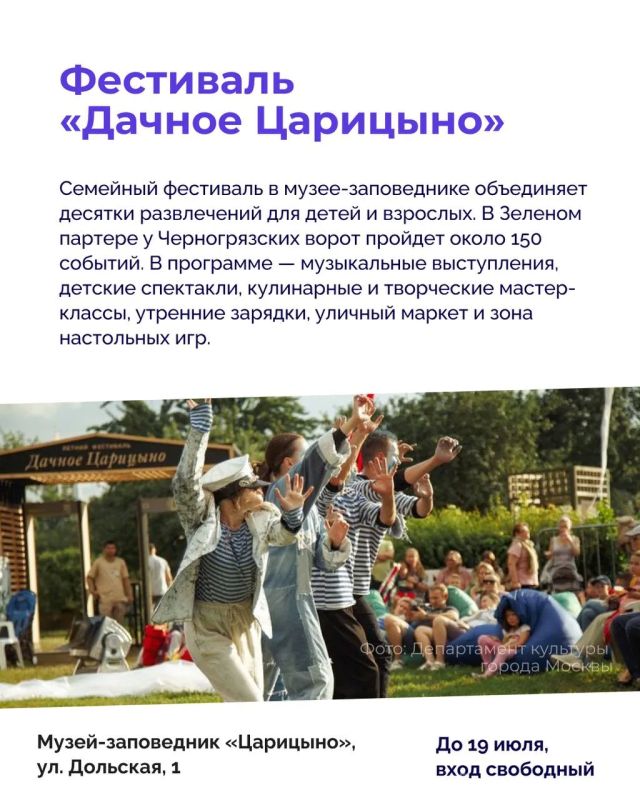 Новая неделя — новые рекомендации! Новая неделя — новые рекомендации!