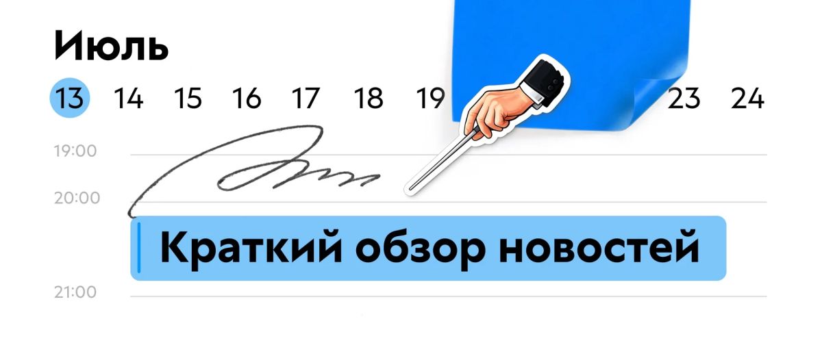 Знаете ли вы, что за время двухчасового концерта дирижёр может сжечь столько же калорий, сколько профессиональный легкоатлет на длинной дистанции?