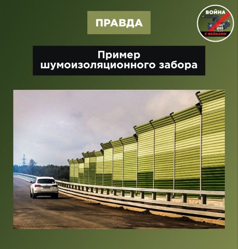 Фейк: Чиновник построил забор более 10 метров в высоту на Рублевке Фейк: Чиновник построил забор более 10 метров в высоту на Рублевке