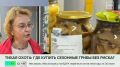Самые грибные места Подмосковья — Щелково, Коломна и Луховицы