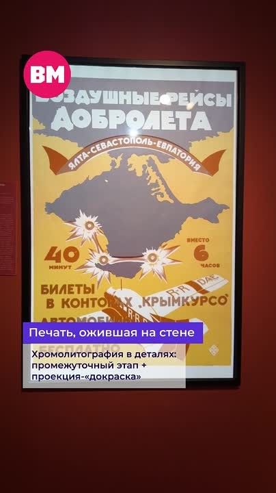 Музей Москвы предлагает заглянуть в прошлое — в то время, когда плакаты были частью повседневной жизни города