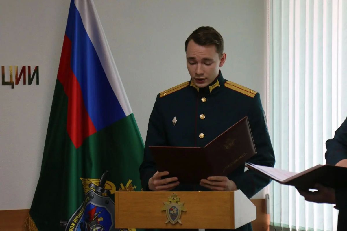 Молодой следователь военных следственных органов СК России принял присягу Молодой следователь военных следственных органов СК России принял присягу