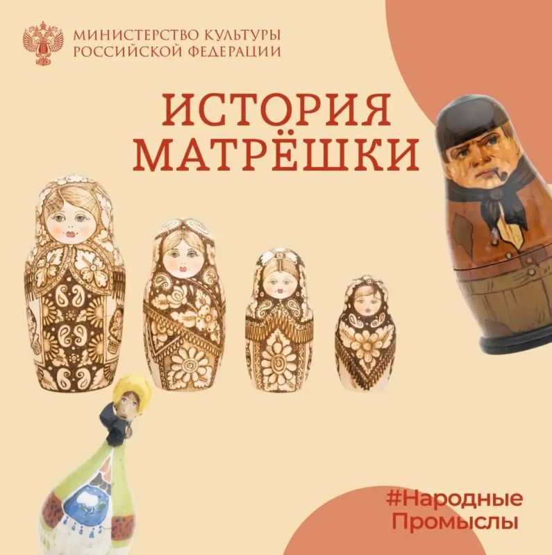 Сегодня в рубрике #НародныеПромыслы расскажем о матрешке — одной из самых знаменитых русских игрушек