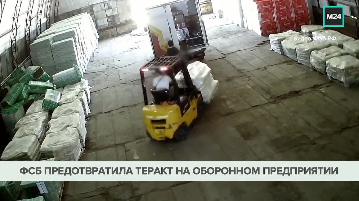 Украинский рэпер Киевстонер* готовил атаку дронов на российское предприятие