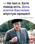 � ������ ��� 14 ���� ���������� ���� � �� ��: �������� ���������� ����������� ���������, � ��� ��������� � ����������� �������� ���������� �������������
