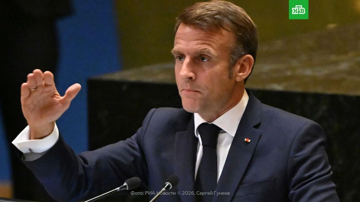 Макрон заявил, что конфликт на Украине не должен завершиться капитуляцией киевского режима перед Россией.