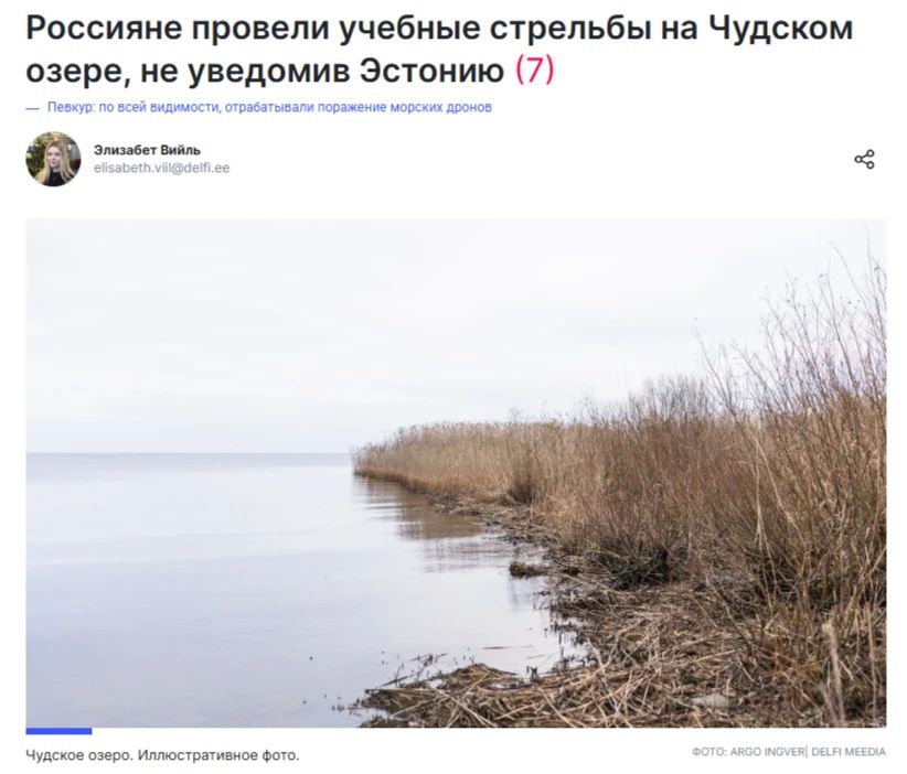 В Эстонии пожаловались на российские военные учения