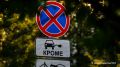 МВД будет отменять штрафы за парковку в зоне действия знака "Остановка запрещена" из-за очередей за бензином на АЗС, заявила Ирина Волк