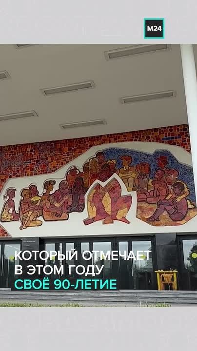 В этом году Московский дворец пионеров отмечает 90-летие — за это время он помог раскрыть таланты уже четырём поколениям москвичей.