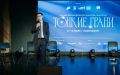 В Екатеринбурге открылась выставка-форум ювелирного искусства и бижутерии «Тонкие грани», в которой принимают участие коллекционеры редких драгоценных камней