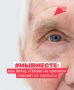 Они дарят людям возможность видеть