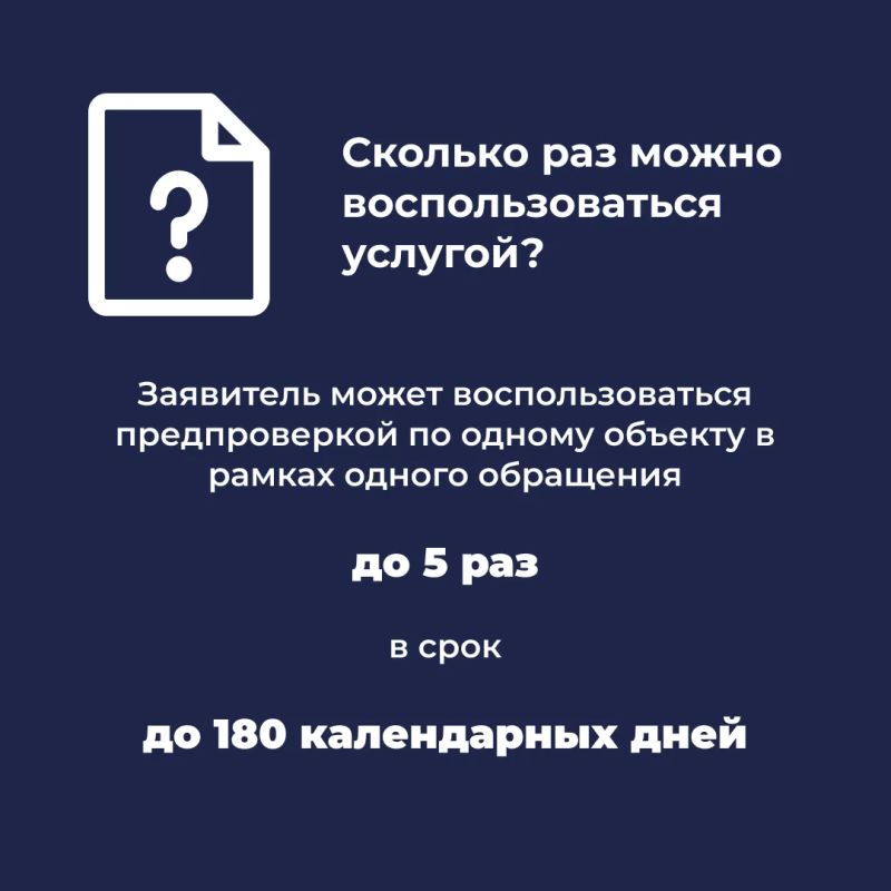 Как снизить риск получения отказа на этапе приема документации? Как снизить риск получения отказа на этапе приема документации?