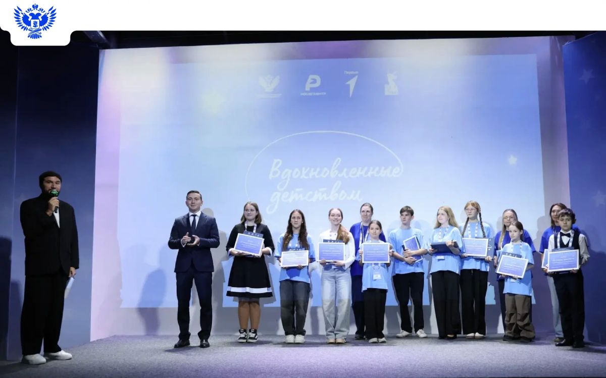 Подведены итоги Всероссийского конкурса «Вдохновлённые детством»