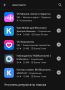 Приложение VK также исчезло из Google Play