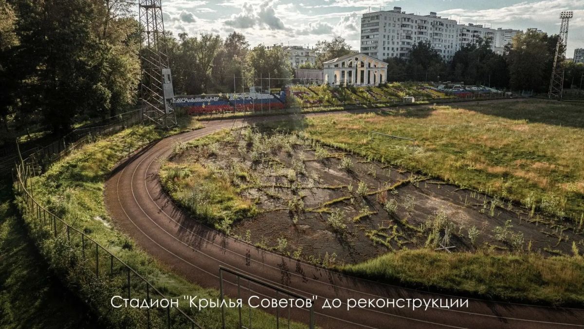 В Москве возродят стадион «Крылья Советов», рассказал Сергей Собянин В Москве возродят стадион «Крылья Советов», рассказал Сергей Собянин